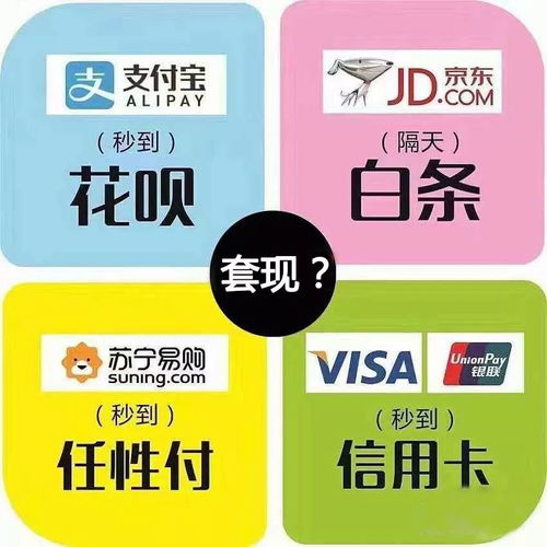 个人套现卡机盈利模式是怎样的？如何实现赚钱？