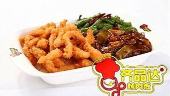 齐品达烤肉饭值得一试吗？它的味道和口碑如何？