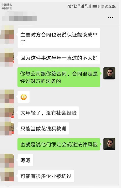 软件外包副业真的那么普遍吗？你身边有多少人在做？
