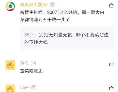 副业收入竟超主业4倍，你是如何做到的？