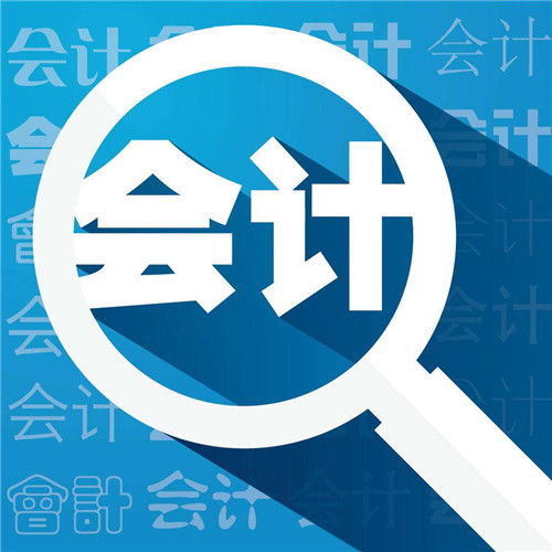 事业单位会计兼职是否涉嫌违纪？如何界定其行为边界？