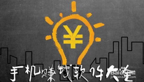 有哪些靠谱的正规赚钱途径值得推荐？
