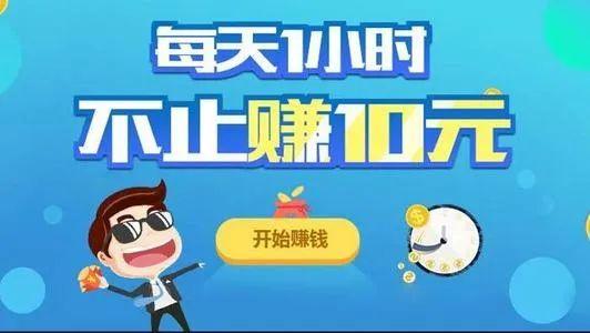 你还在寻找轻松赚钱的小游戏下载吗？这里有惊喜！