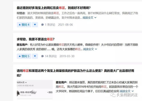 炫彩微商真的值得信赖吗？深入了解其可靠性与否！