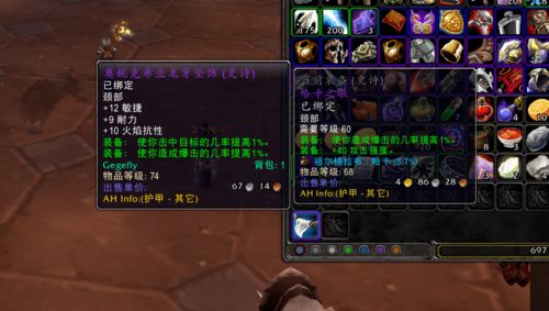 魔兽怀旧服中玩家可选的副业有哪些你知道吗？