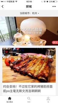 哪些是全国探店网站中的佼佼者，专注于牛骨自助美食的体验？