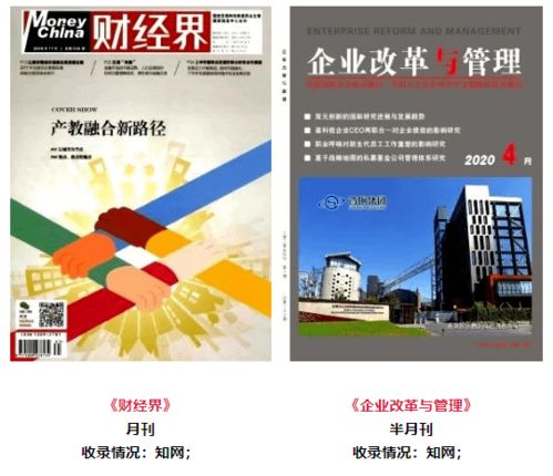 如何巧妙展示会计专业特长，提升简历吸引力的秘诀是什么？