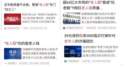 哪些网站是自助鞋子批发的好选择？这里有一份大全等你查阅！