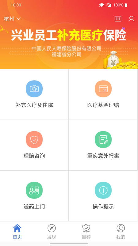 哪些网站提供了自助报备服务？探索高效便捷的自助报备平台选项