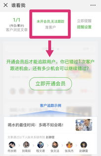 微商在回访意向客户时有哪些高效策略可以使用？