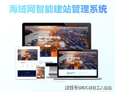 哪些自助建站平台是深圳企业首选？探索高效便捷的网站建设解决方案