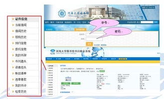 哪些网站提供了辽宁地区的图书自助借还服务？