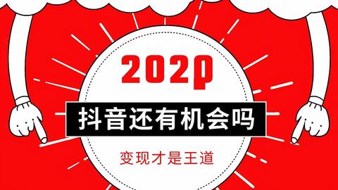 周末学哪门手艺能快速变现？教你选择高收益技能