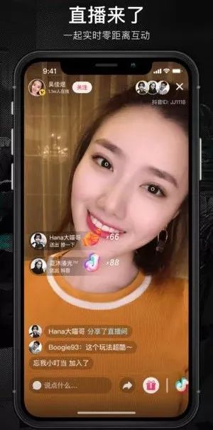 15秒短视频带货真的能赚钱吗？实战效果如何？