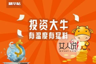 2024年如何实现无本加盟轻松赚钱？