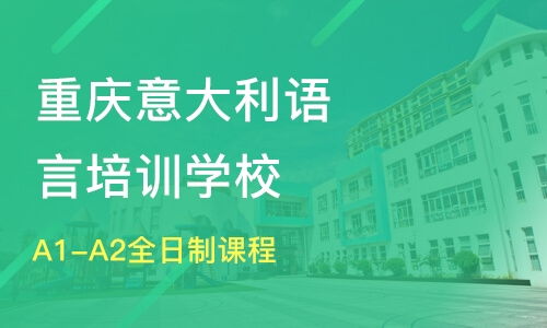 森淼学校教学质量如何？知乎上评价怎样？