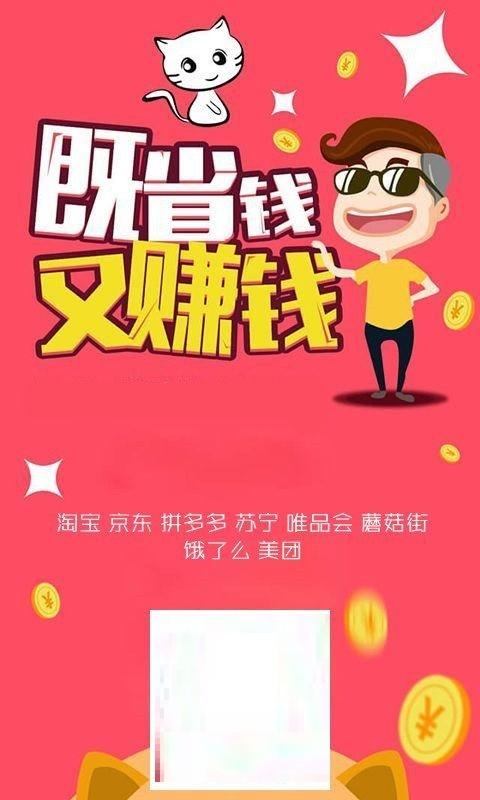 如何通过分享实现赚钱，自用又能省钱的秘诀是什么？