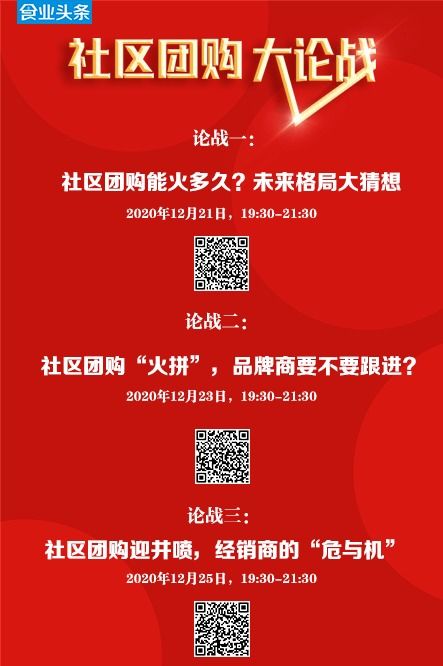 哪些是蒙阴地区的热门自助团购平台？探索当地精选团购选择！