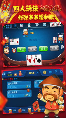 斗地主游戏真的能赚钱吗？哪个平台最靠谱？