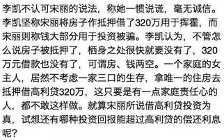 为何收入平平的他却挥霍无度？揭秘浪费型男人的消费之谜