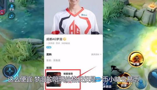 梦泪真的在搞副业？他背后的故事你知道吗？