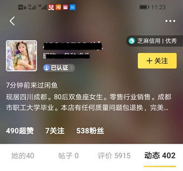 如何用手机在咸鱼上开展赚钱副业？