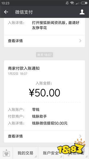 App试玩真的能赚钱吗？靠谱的试玩平台推荐及赚钱攻略
