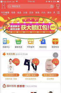 哪些淘宝平台的自助消费商户，才是真正的优质选择？