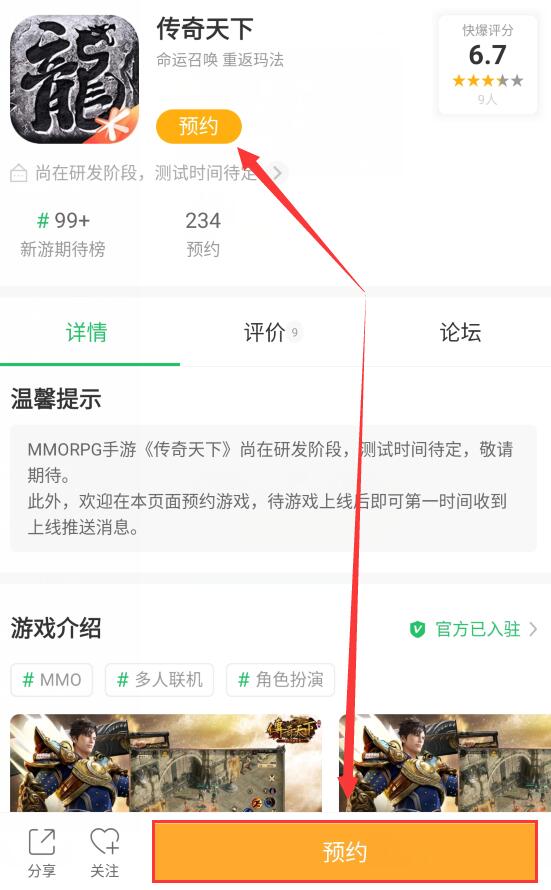 炫彩微商官网激活码如何获取？有哪些步骤和技巧？