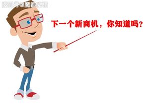 下午5点后兼职机会，你准备好了吗？