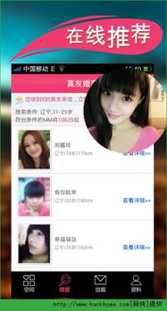 小蘑菇打码和接单软件，真的值得信赖吗？