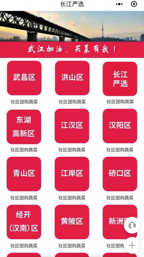 城东的自助团购平台电话是多少？如何联系获取优惠信息？