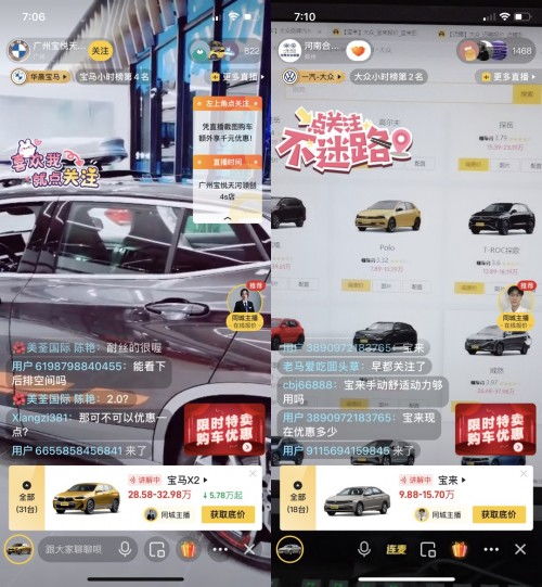 哪些自助直播平台在惠山地区表现卓越？探索当地热门直播选择！