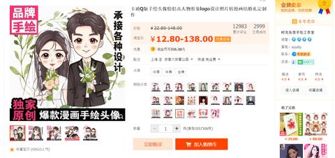 宝妈如何找到适合自己的副业IP赛道？