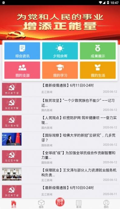 哪里可以找到wx老号批发自助平台，实现便捷批量采购？