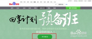 如何通过空调副业积累实战经验？