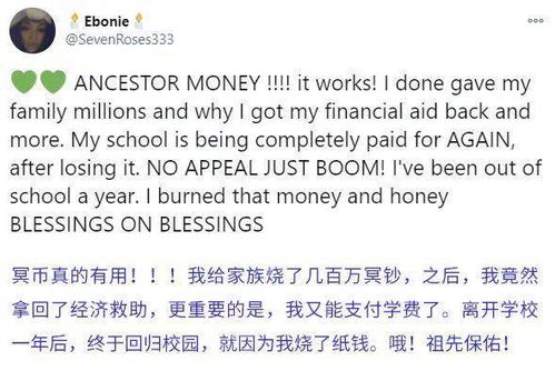 存金宝真的能帮你实现财富增长吗？