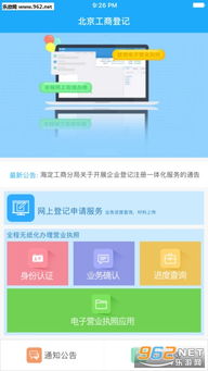 如何获取秒单悬赏官方版下载？秒单APP官方渠道在哪下载？