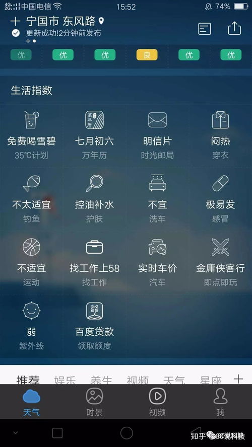 哪些自助设备平台值得推荐？知乎上有哪些热门选择？