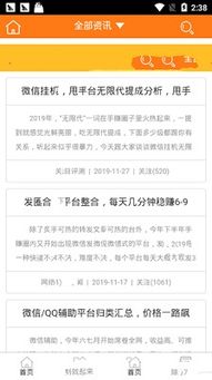 有哪些软件能帮你通过唱歌副业轻松赚钱？