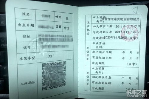 资格证考试总分是多少？试题数量又有几道？