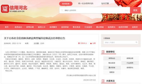 唐山有哪些自助团购网站，本地人都在用哪个？