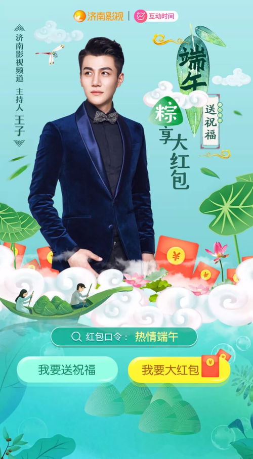 观看电视剧真的能领现金红包？试试这个下载，真相究竟如何？