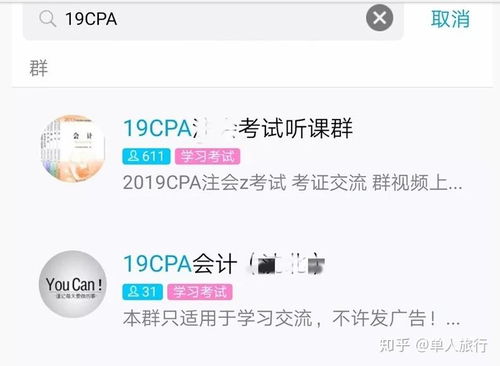 哪个聊天平台能快速变现，轻松赚钱？