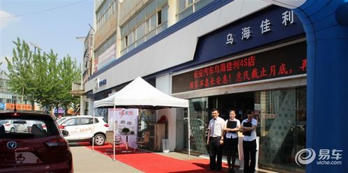 在众多平潮自助团购平台中，哪一个才是最佳选择？