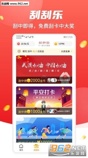 上海垂恩赚钱游戏如何下载？轻松赚钱的秘密在这里！