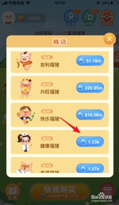 微信上有哪些游戏能边玩边赚钱？你试过这些游戏吗？
