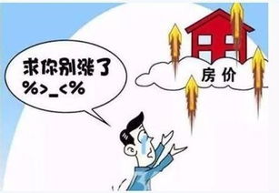 兼职外卖员如何在广州实现买房梦？