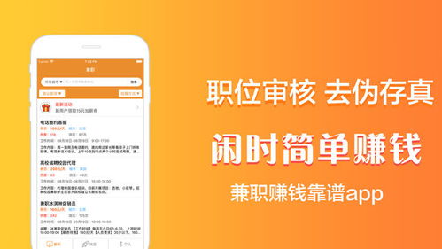 什么样的线上兼职能让你快速赚钱？