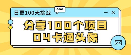 想要开启发饰副业，不知从何处寻找优质货源？